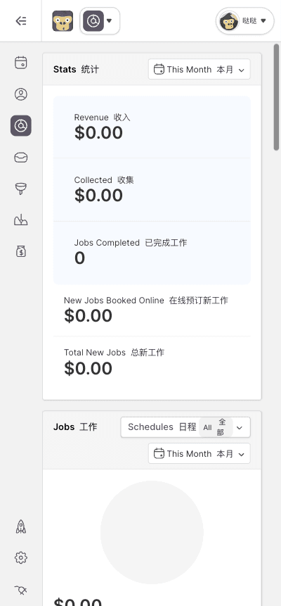 GorillaDesk mobile app interface