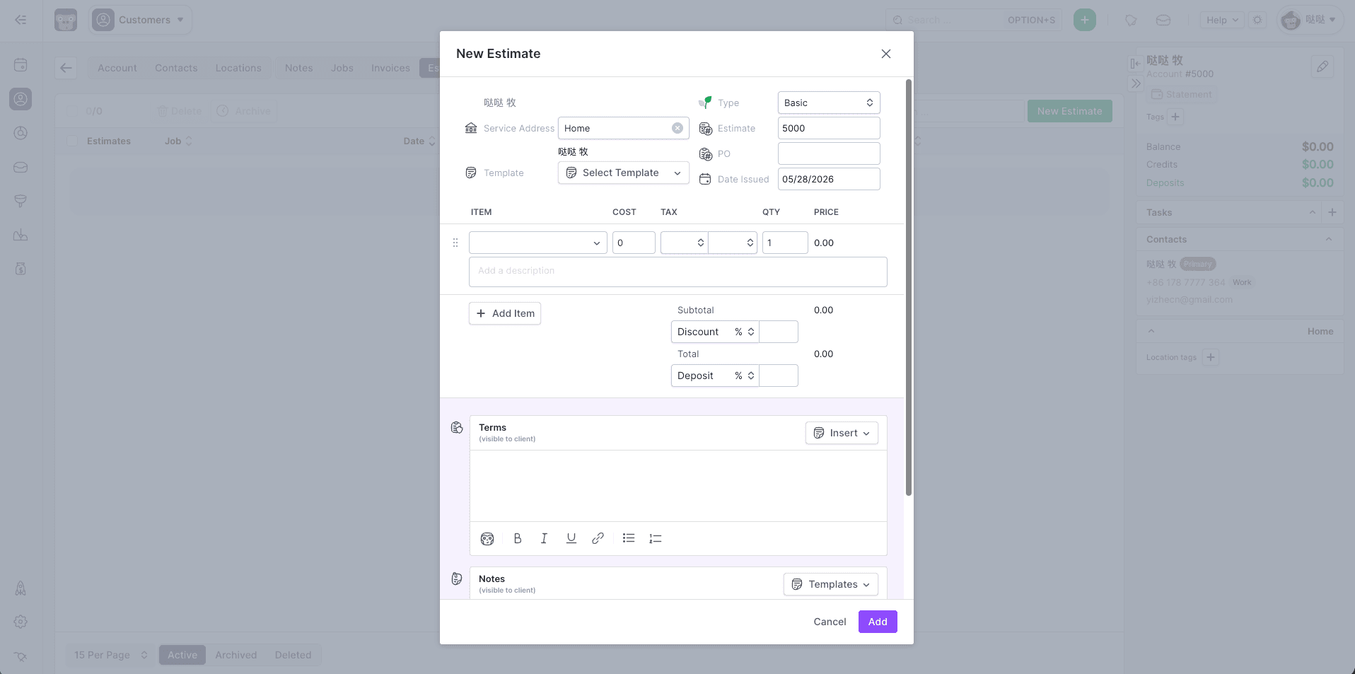GorillaDesk estimate/quoting interface